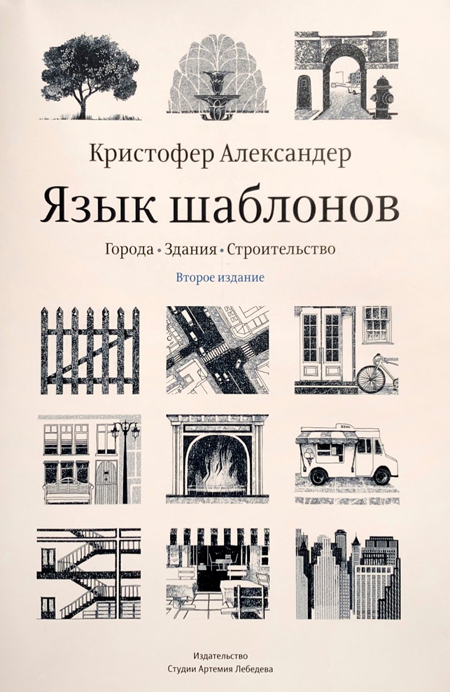 Интерьер балкона скрипалев владимир степанович